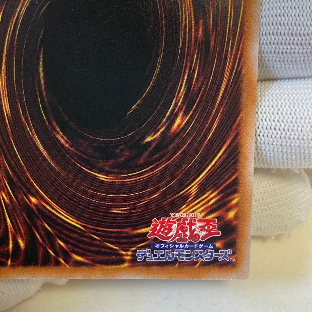 青眼の白龍　アルティメット　レリーフ　プライド　ブルーアイズ