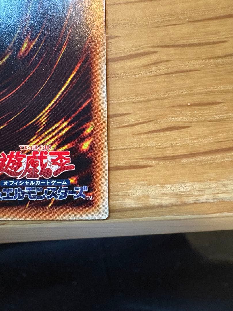 S*a様 降雷皇ハモン SOI-P002 レリーフ