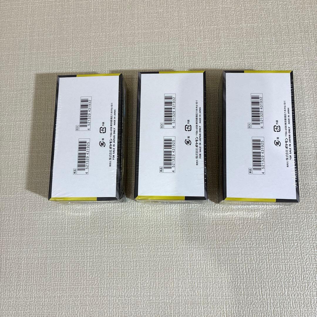 MEGAドリームexシュリンク付き3BOX