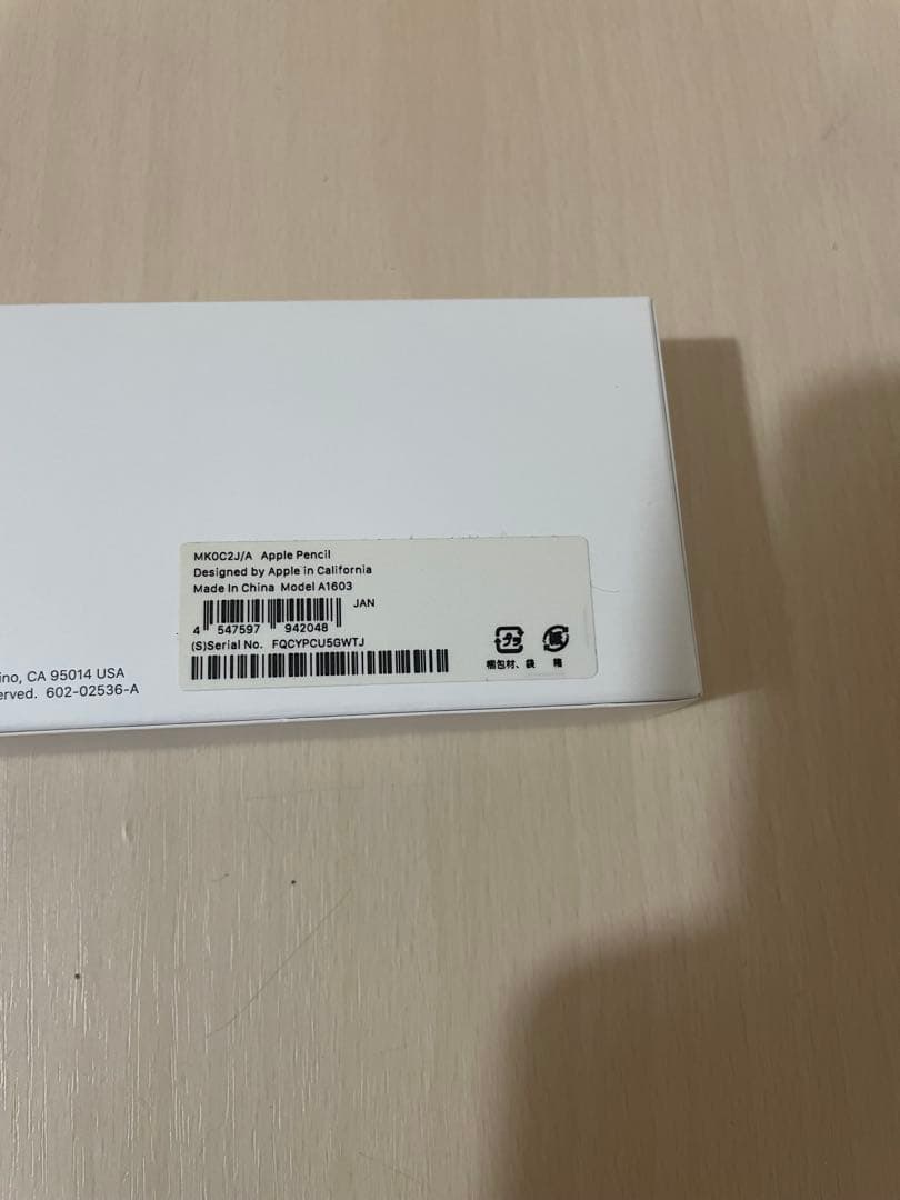 【極美品】Apple Pencil 箱あり