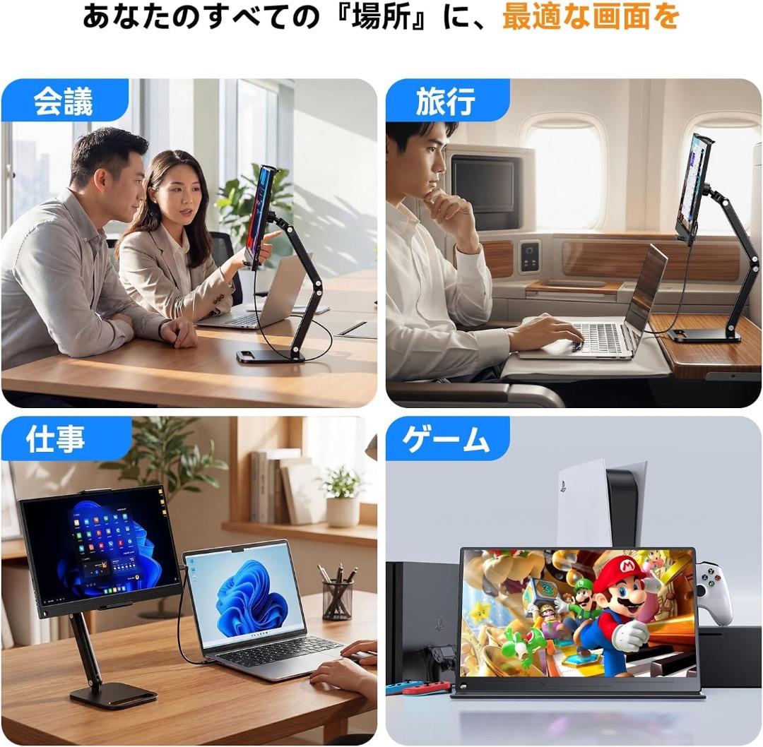 EVICIV モバイルモニター 15.6インチ　卓上スタンド付　FHD