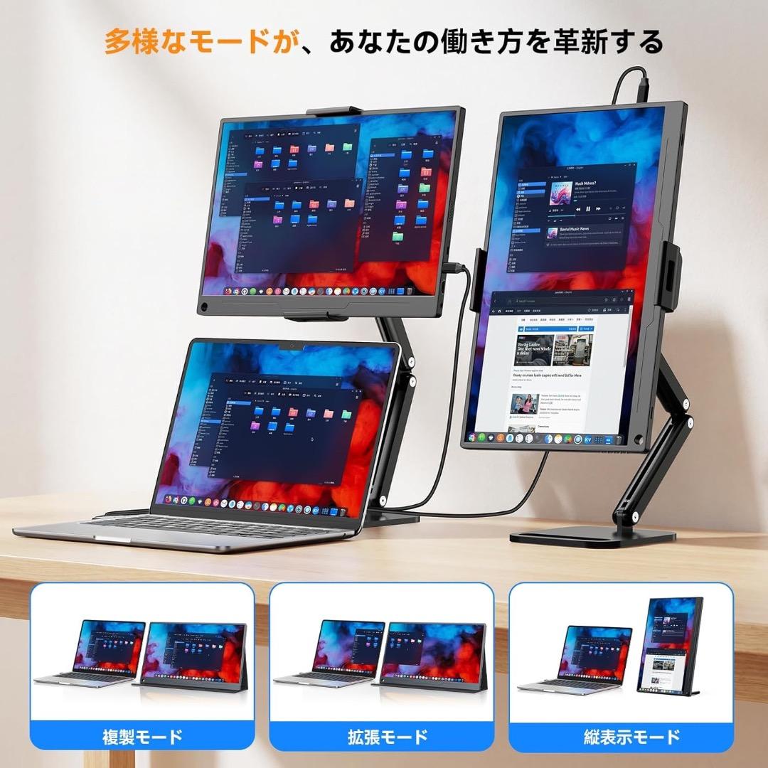 EVICIV モバイルモニター 15.6インチ　卓上スタンド付　FHD