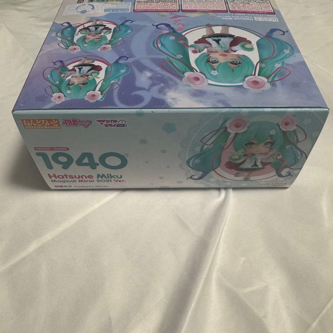 マジカルミライ 2021 ねんどろいど