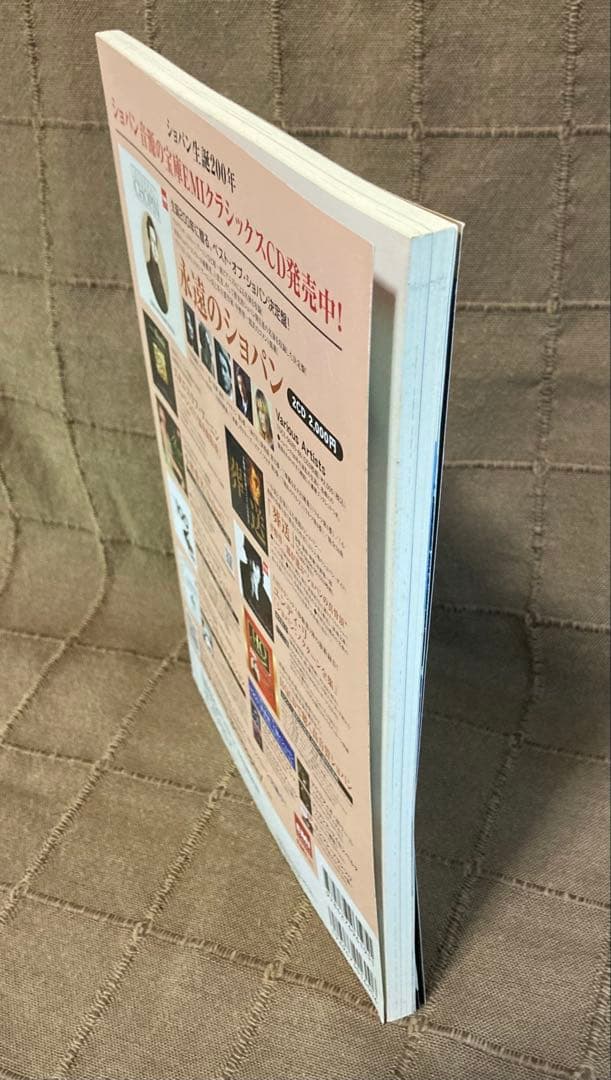 ショパン ピアノ作品全曲集 16CD 独奏曲•協奏曲 全て + ショパンムック本