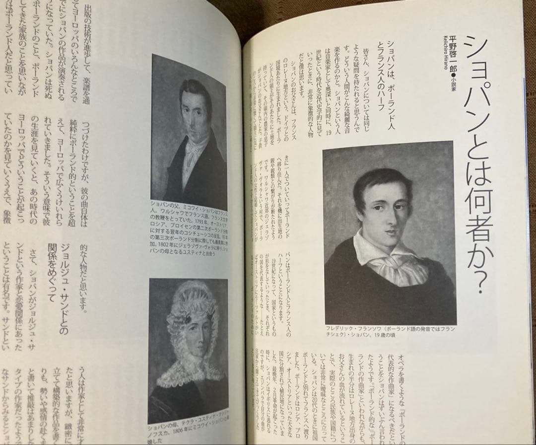 ショパン ピアノ作品全曲集 16CD 独奏曲•協奏曲 全て + ショパンムック本