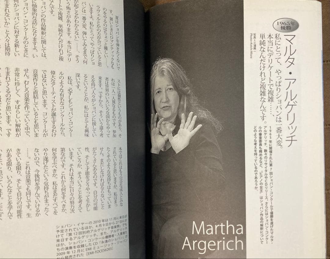 ショパン ピアノ作品全曲集 16CD 独奏曲•協奏曲 全て + ショパンムック本