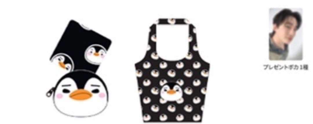 イ・ジュノ ペンペン　ポップアップ　グッズ　ミニポケットバッグ　エコバッグ