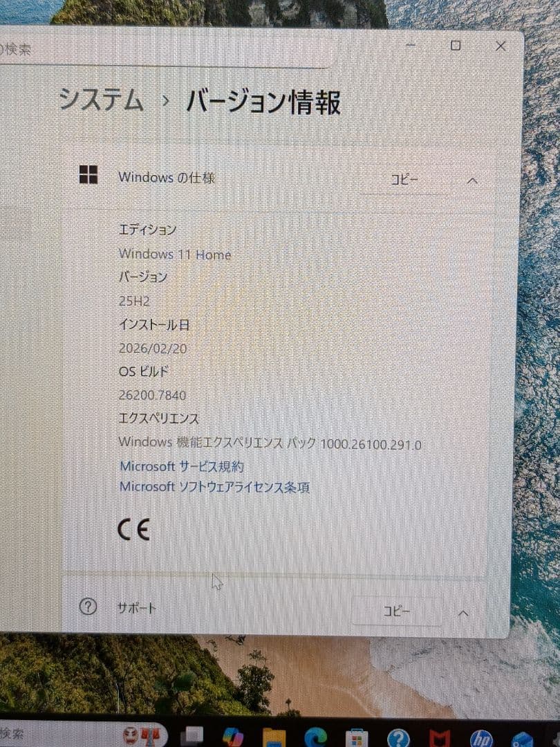 HP Envy X360 14-fa ノートパソコン