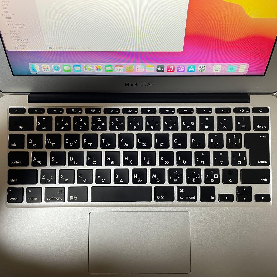 MacBook Air 11インチ〈A1465〉2014