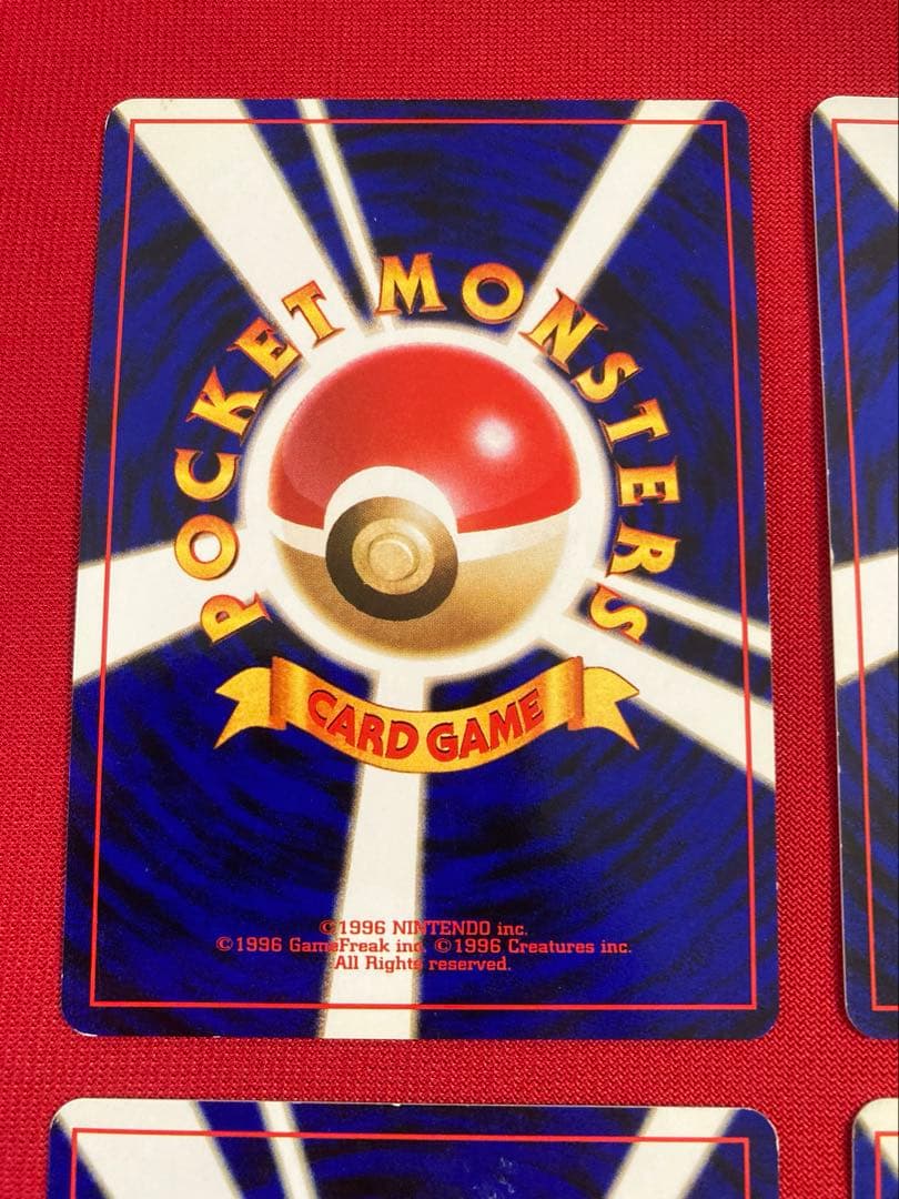 ポケモンカード　旧裏　キラ　まとめ売り　①