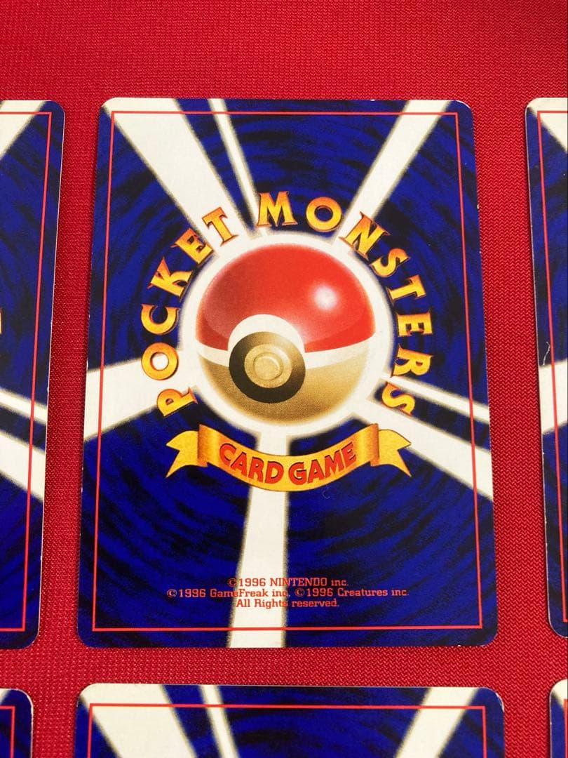 ポケモンカード　旧裏　キラ　まとめ売り　①