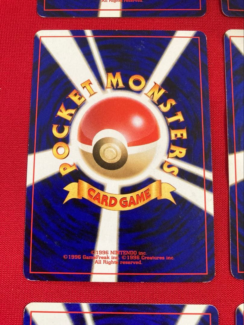 ポケモンカード　旧裏　キラ　まとめ売り　①