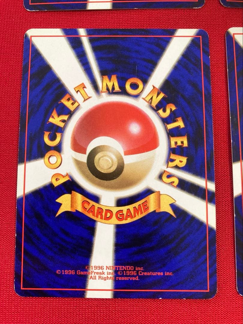 ポケモンカード　旧裏　キラ　まとめ売り　①