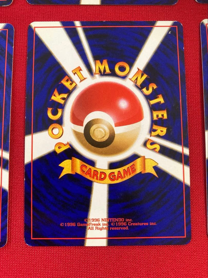 ポケモンカード　旧裏　キラ　まとめ売り　①