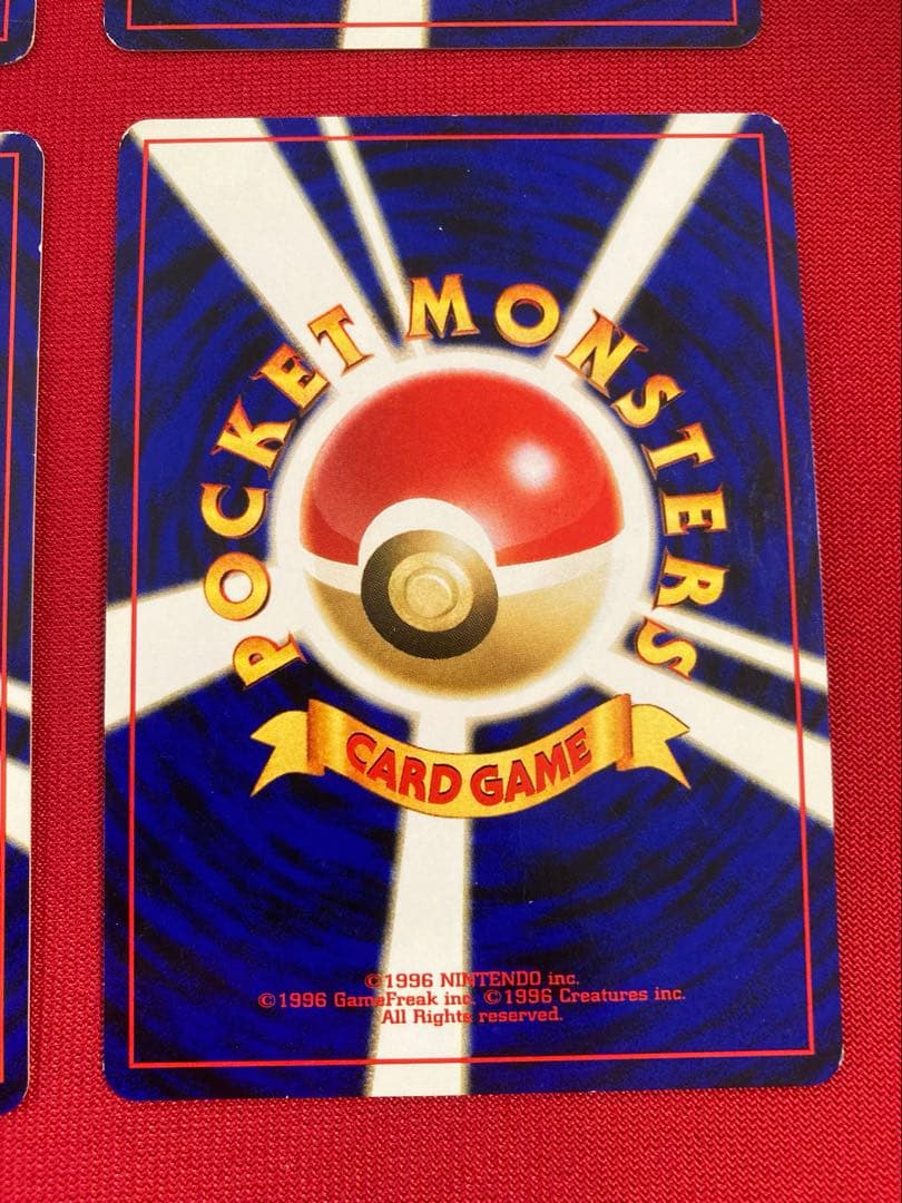 ポケモンカード　旧裏　キラ　まとめ売り　①