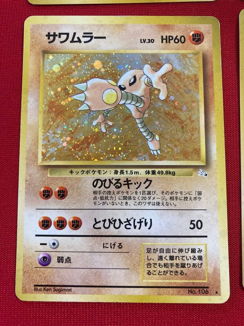 ポケモンカード　旧裏　キラ　まとめ売り　①