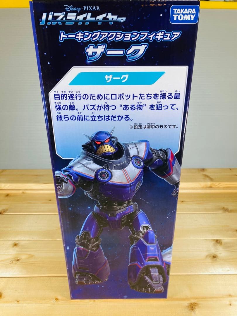 ディズニー　フィギュア　巨大　ロボット　昭和レトロ　映画　特撮　ミッキー　まとめ
