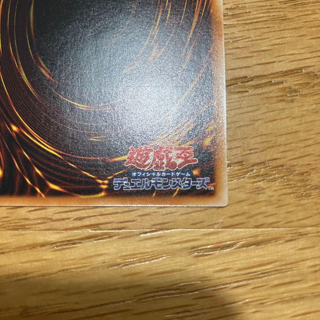 【美品】ホルス黒炎竜LV6 レリーフ