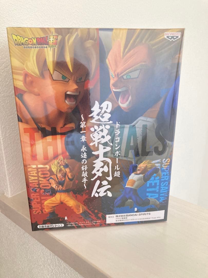 ドラゴンボールフィギュア　1番くじ　上位・下位賞おまけ付き　まとめ売り