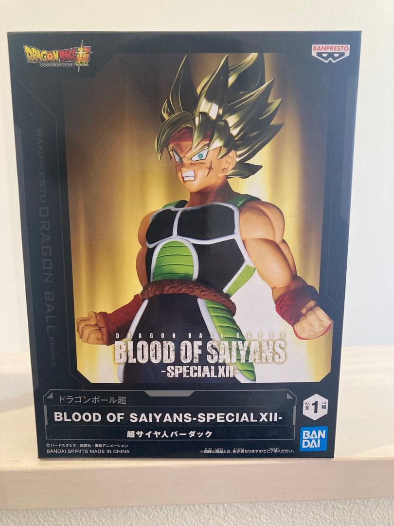 ドラゴンボールフィギュア　1番くじ　上位・下位賞おまけ付き　まとめ売り