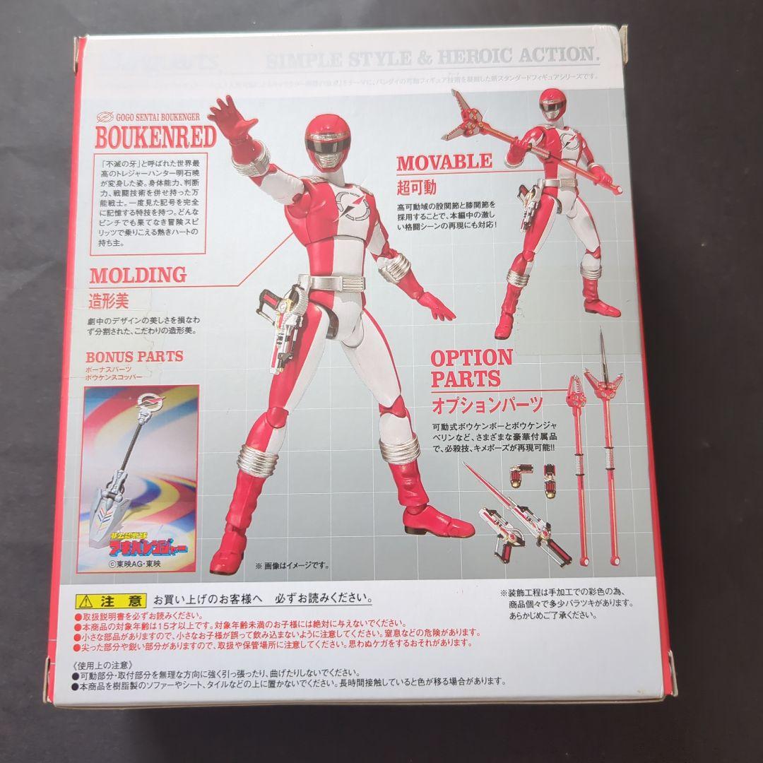 【新品・未開封】　S.H.Figuarts　ボウケンジャー　ボウケンレッド
