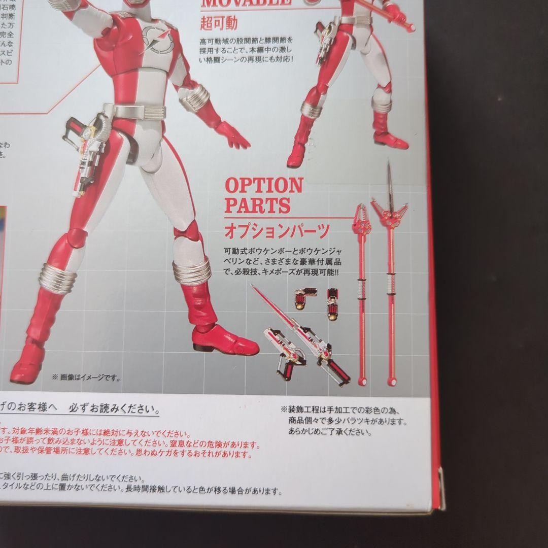 【新品・未開封】　S.H.Figuarts　ボウケンジャー　ボウケンレッド