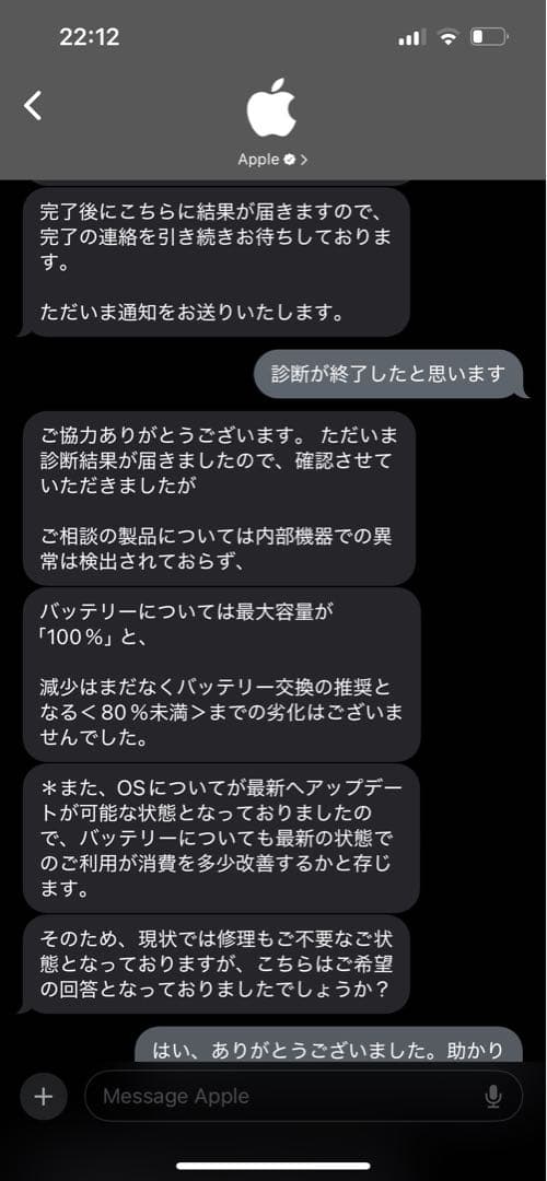 iPad Pro 12.9 第3世代 256GB セルラー（キーボードおまけ付）