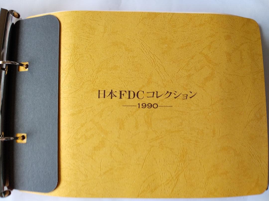 初日カバー 平成元年～3年 ふるさと切手 記念切手 切手 83通ファイル3冊新品