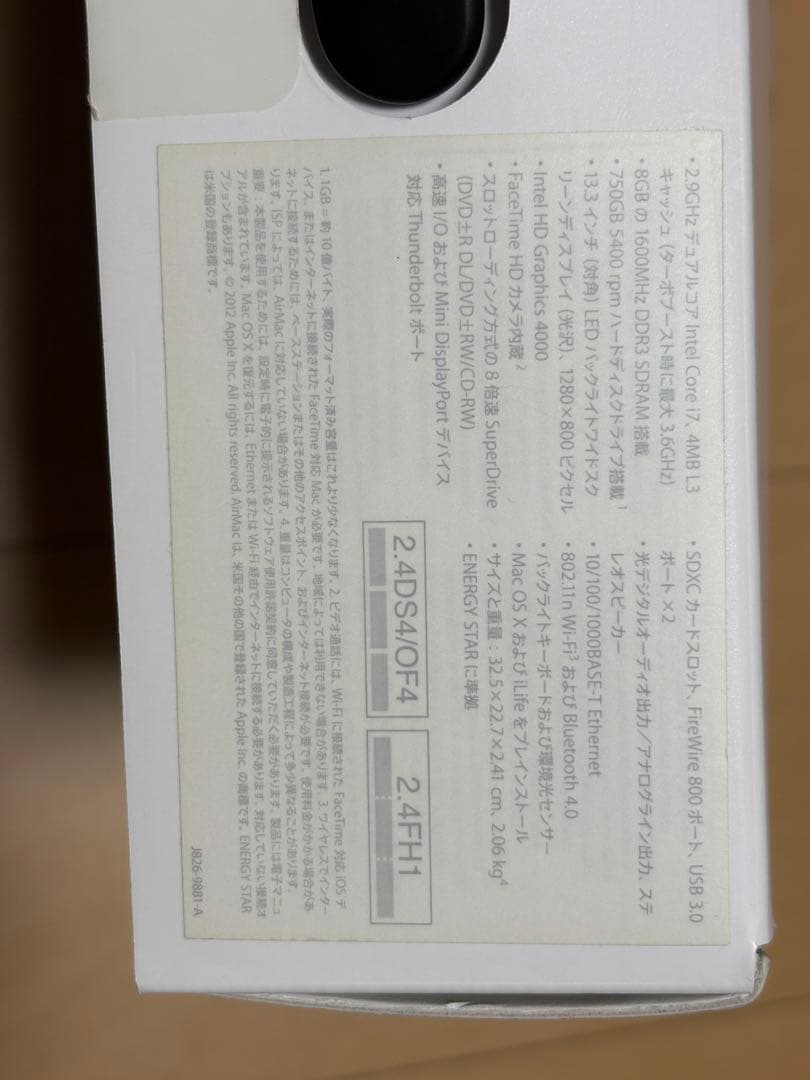 Apple MacBook Pro 13インチ 16GB SSD1TB US