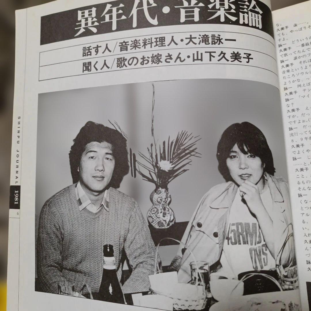 シンプジャーナルベストセレクション80