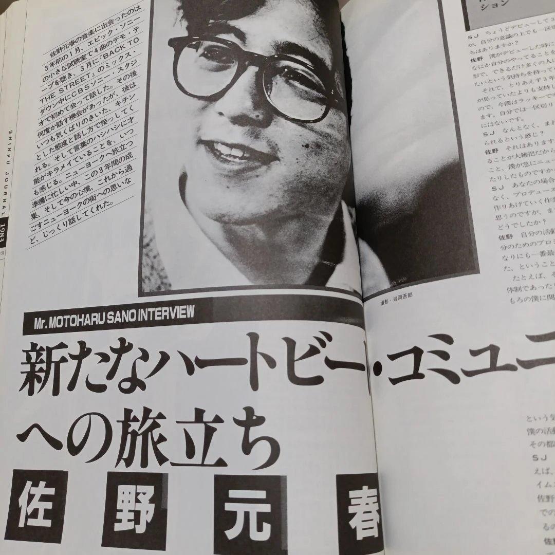 シンプジャーナルベストセレクション80