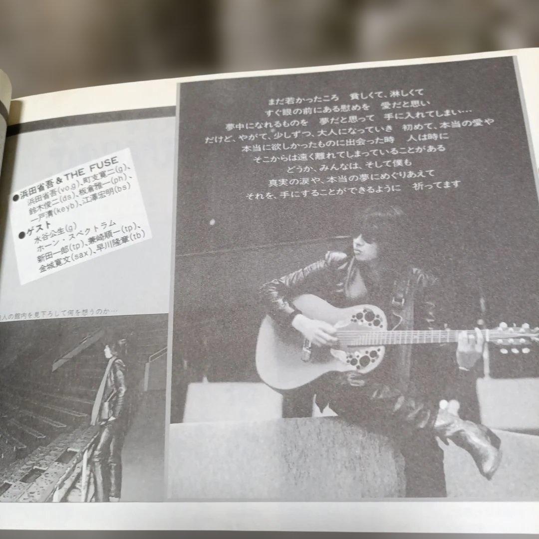 シンプジャーナルベストセレクション80