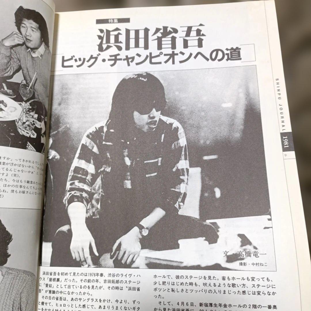 シンプジャーナルベストセレクション80