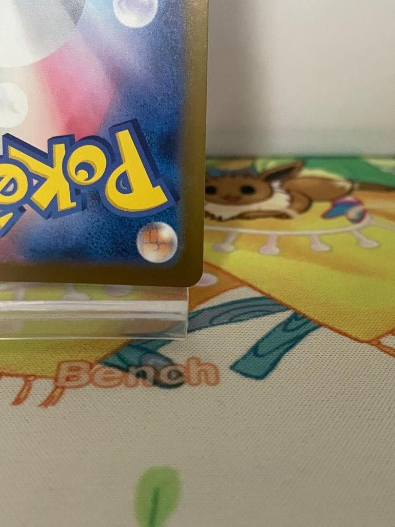 ロケット団のミュウツーex SAR 237/193 MEGAドリームex