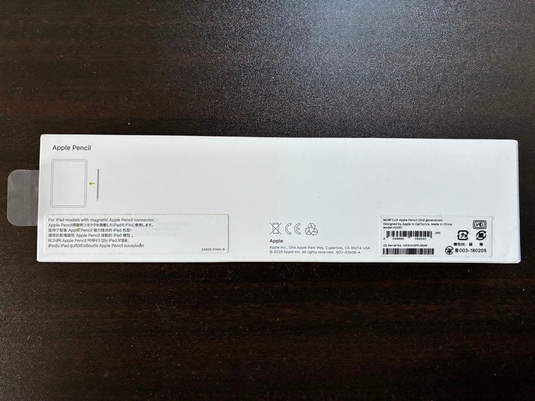 【美品・動作確認済】Apple Pencil(第2世代)