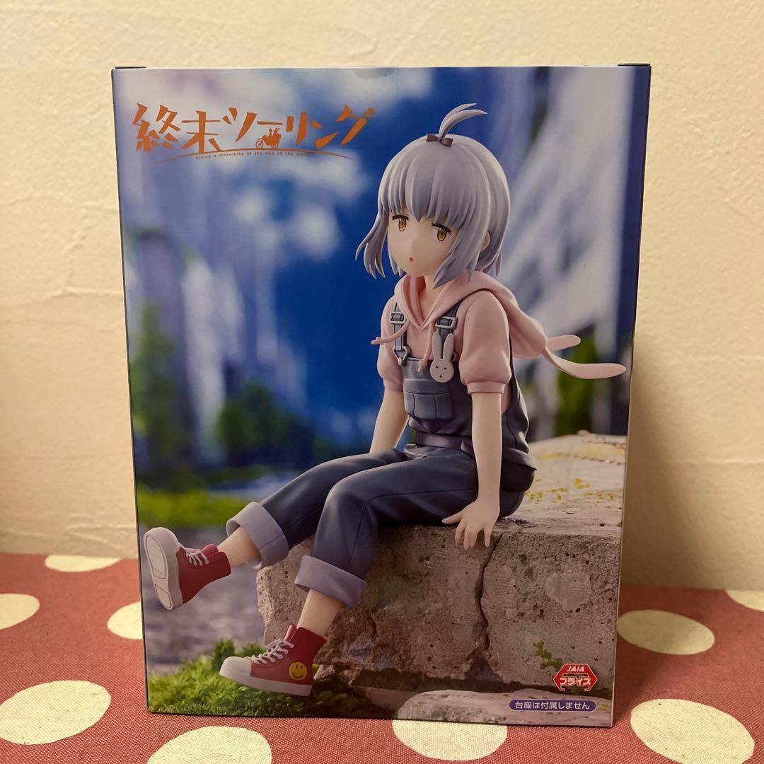 終末ツーリング ぬーどるストッパーフィギュア-アイリ- / 15点セット