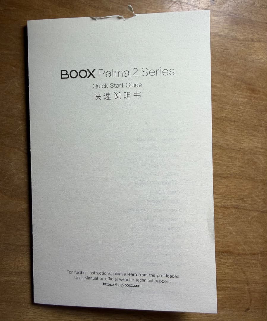 BOOX Palma 2 白 ホワイト　電子書籍リーダー