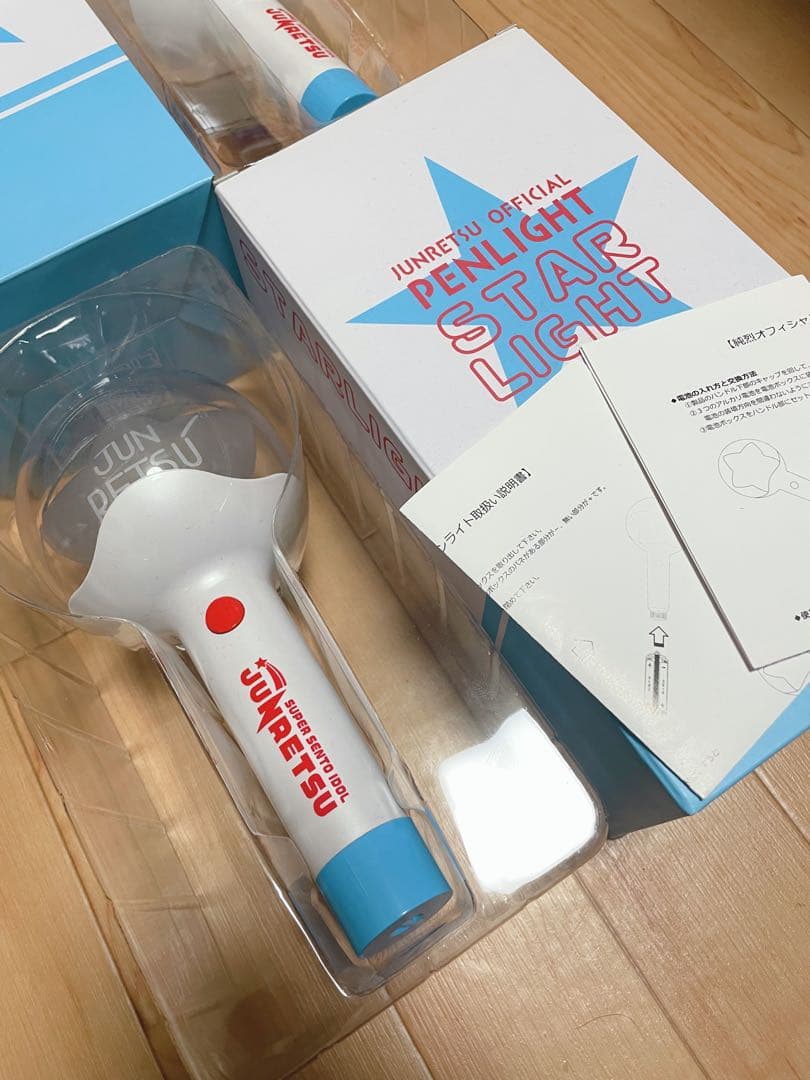 純烈会員限定ペンライト　1回のみ使用　美品