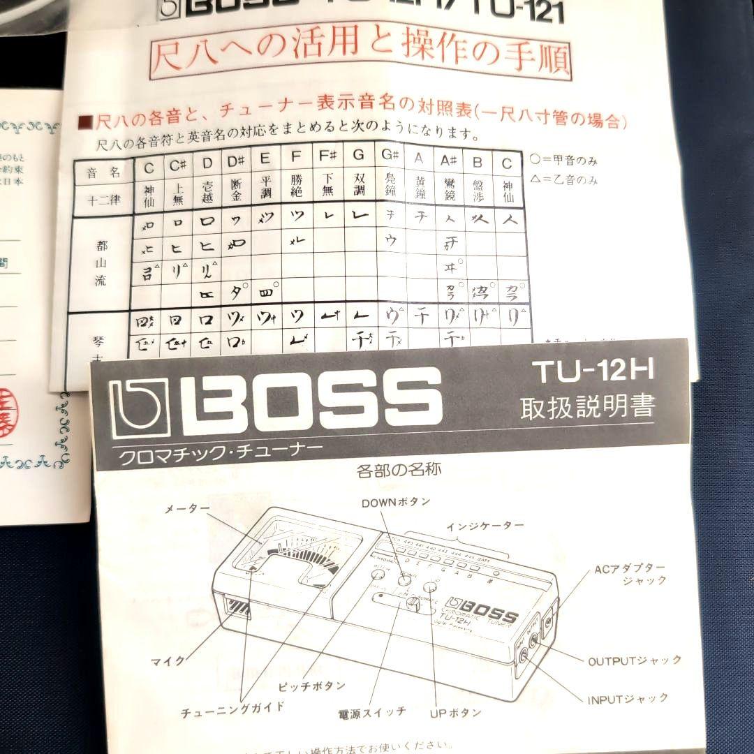 文化箏とネイビー専用ハードケース&運搬用ケース、付属品全て付き