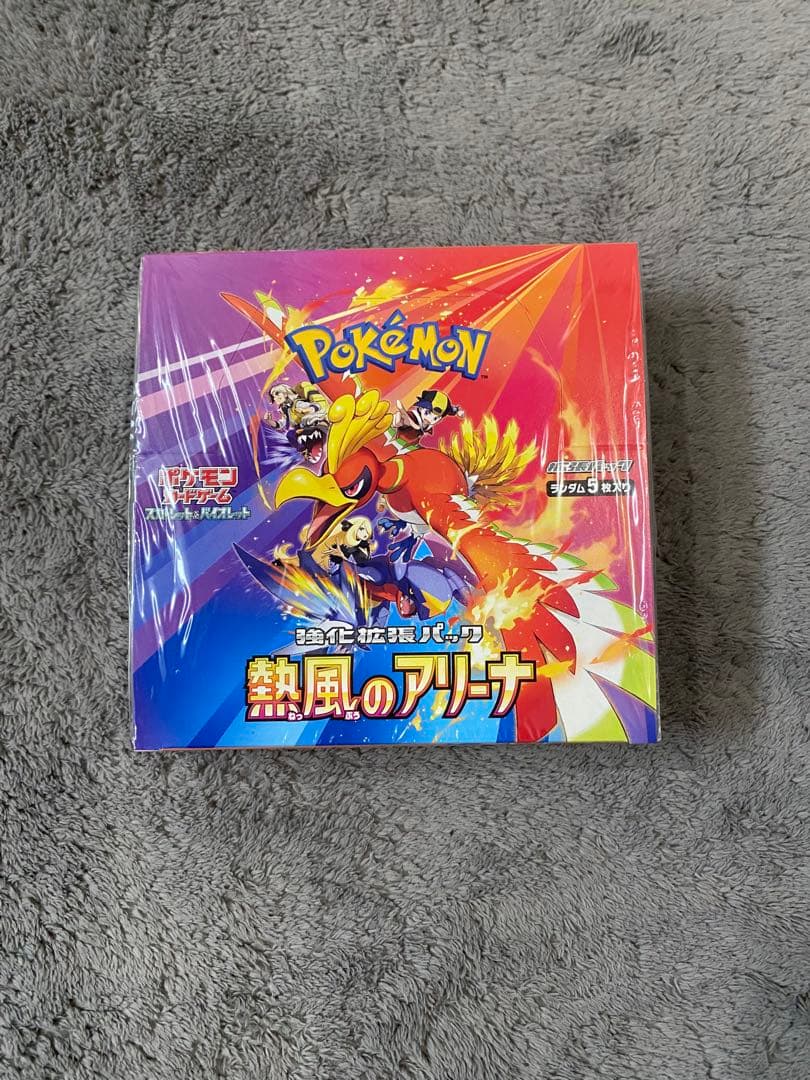 ポケモンカードゲーム シュリンク付3点セット