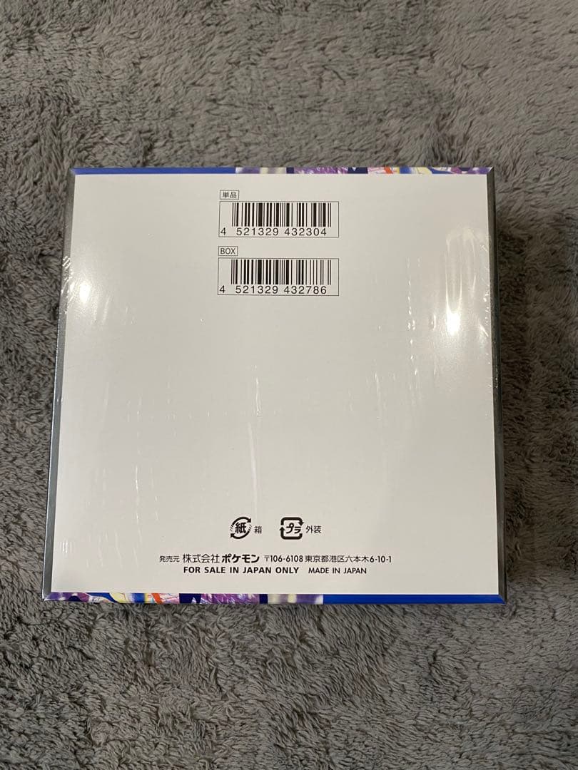 ポケモンカードゲーム シュリンク付3点セット