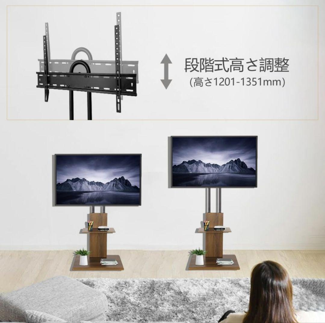 テレビスタンド テレビ台 TV STAND TVスタンド木製32～70型対応⑧