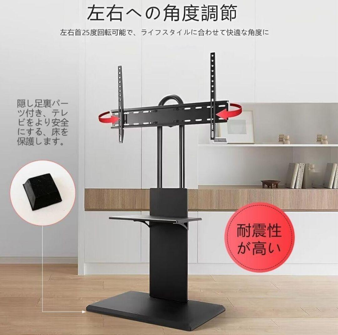 テレビスタンド テレビ台 TV STAND TVスタンド木製32～70型対応⑧