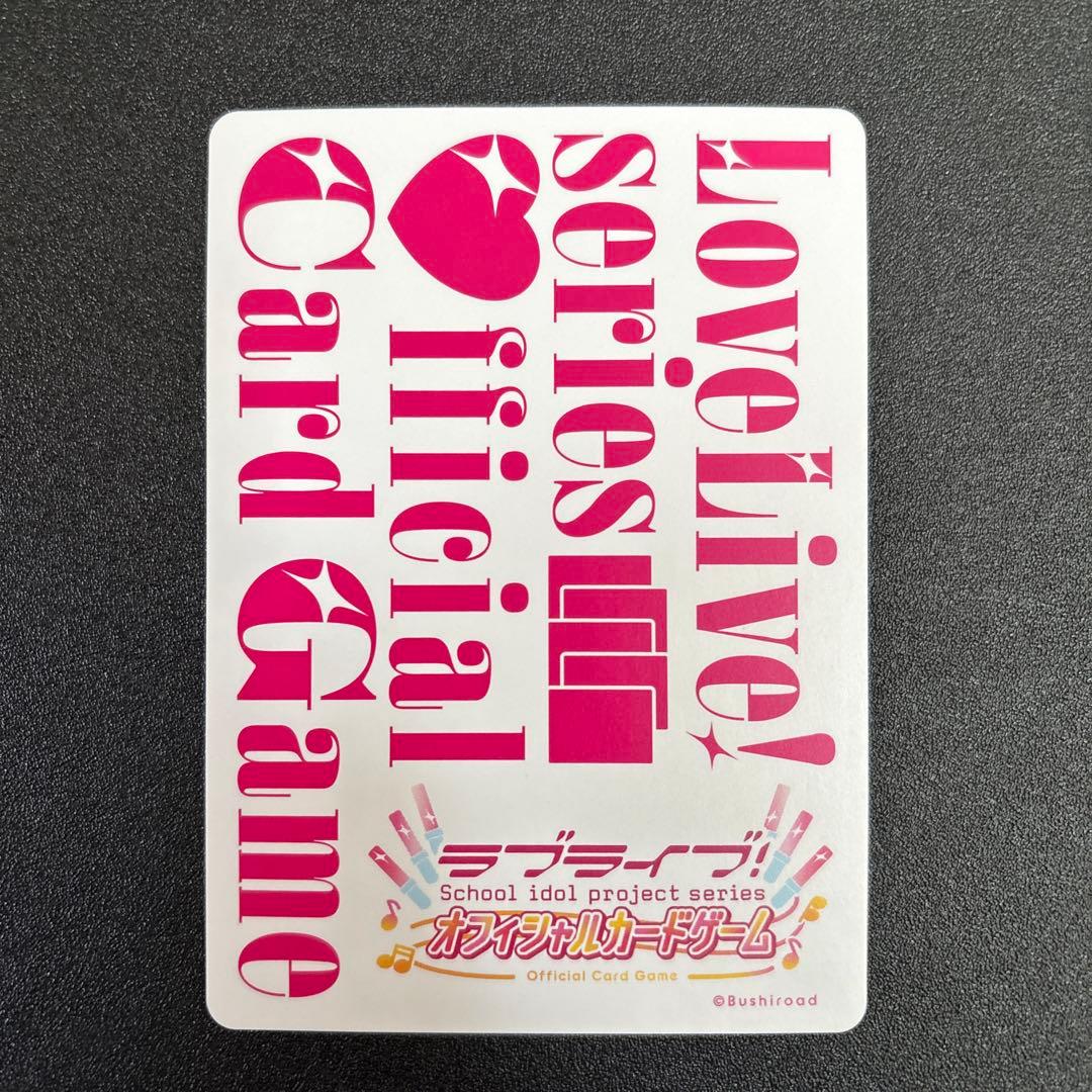 ラブカ 国木田花丸 SECE