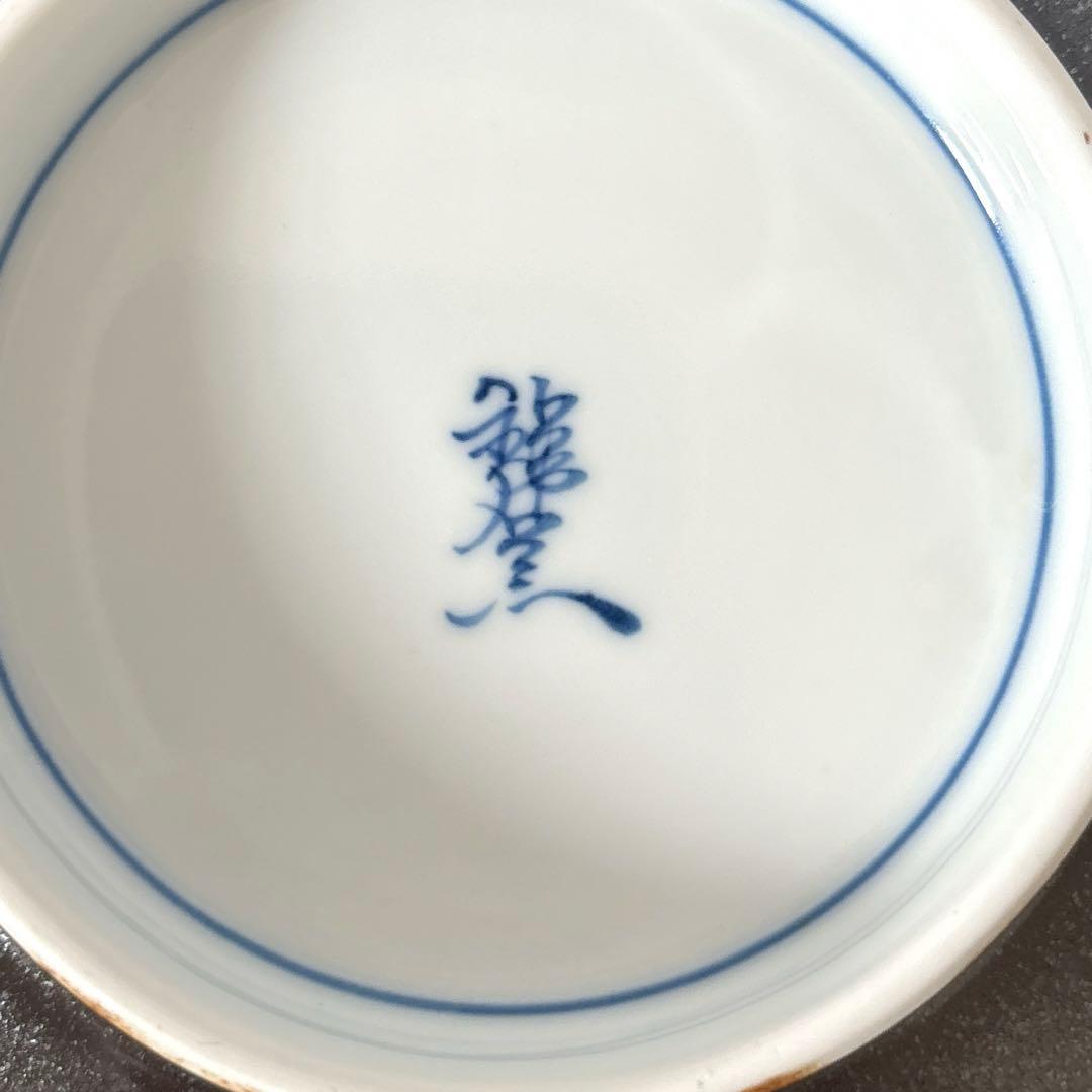 錦右ェ門？　有田焼？　和食器　柄　金彩　鉢　小鉢　煮物鉢　大小6客セット