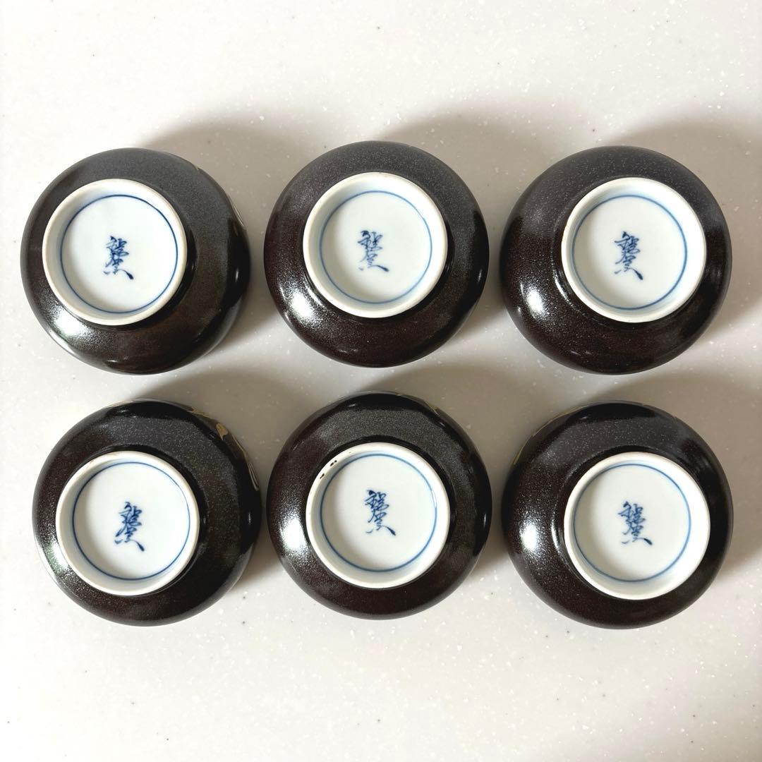 錦右ェ門？　有田焼？　和食器　柄　金彩　鉢　小鉢　煮物鉢　大小6客セット