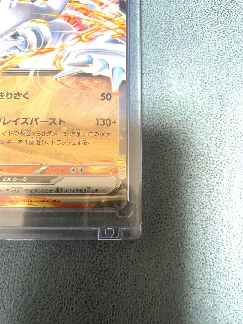 スタートデッキ100 メガリザードンY EX 001/100 ミラー
