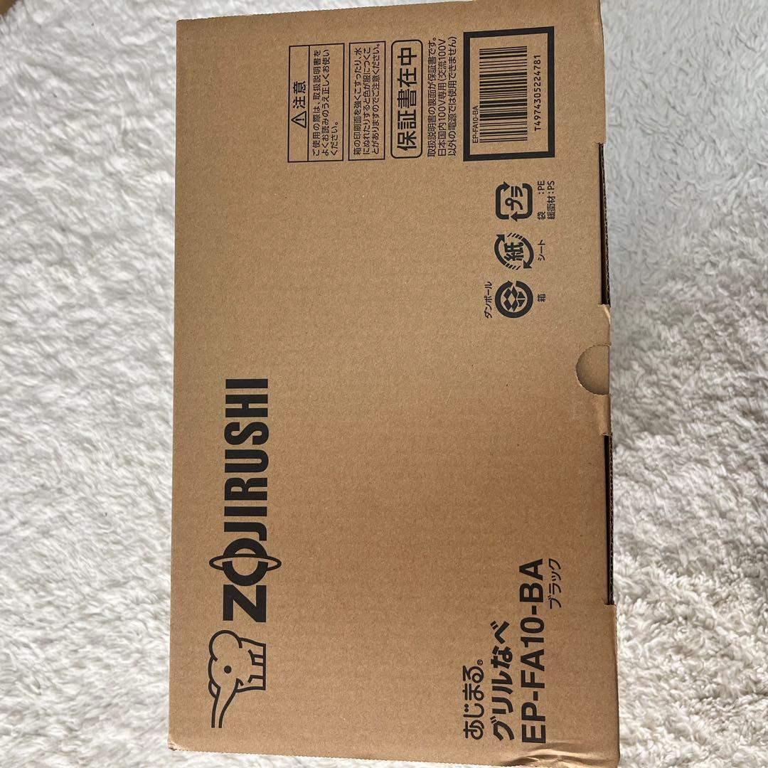 Zojirushi グリル鍋 EP-FA10-BA ブラック