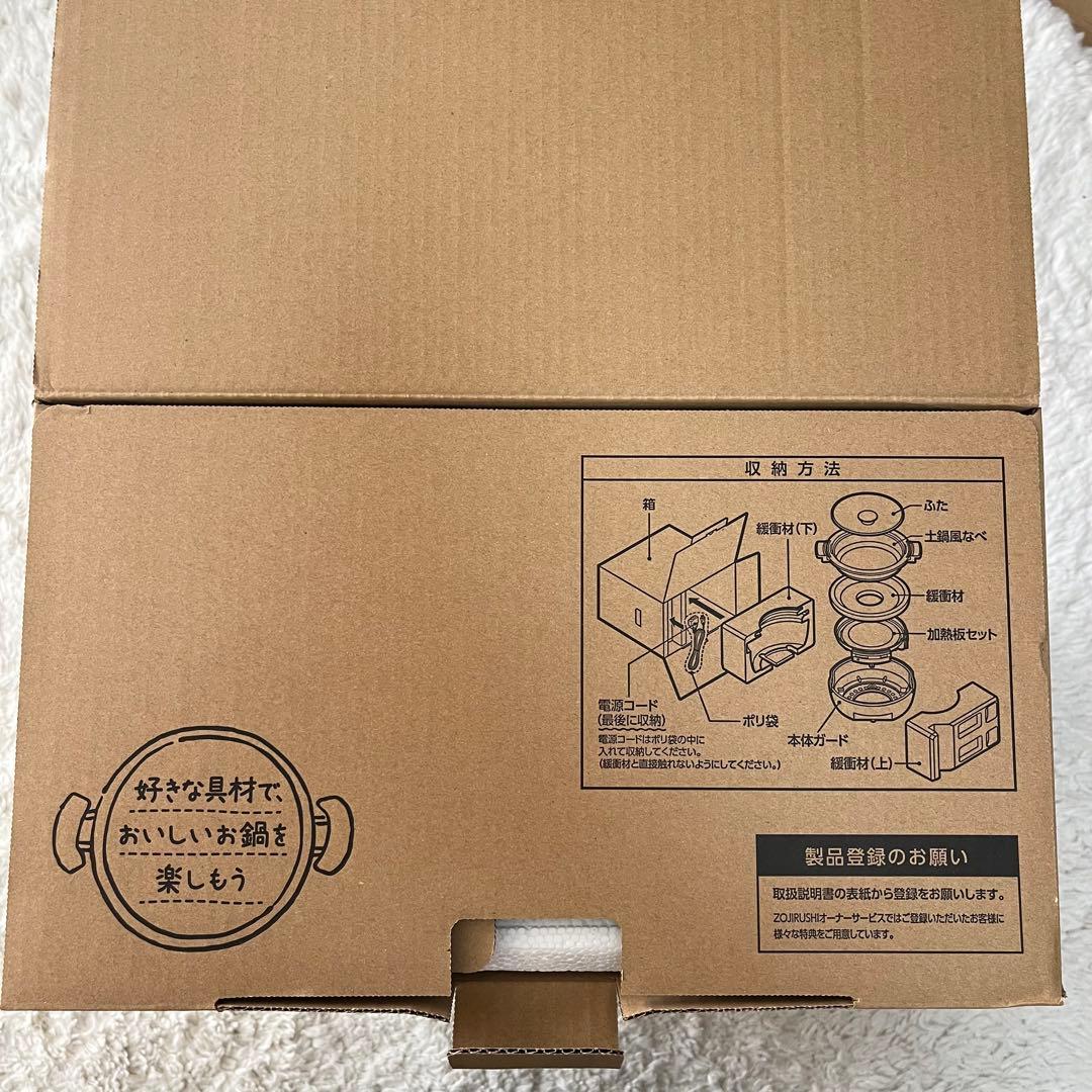 Zojirushi グリル鍋 EP-FA10-BA ブラック
