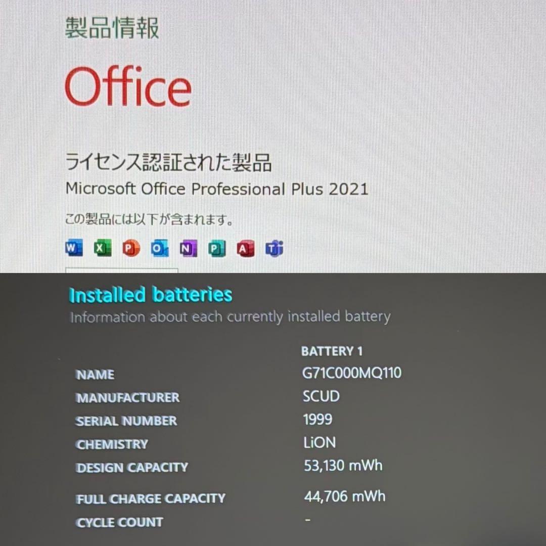 ダイナブック ノートPC G83/HU 11世代 メモリ16GB オフィス付